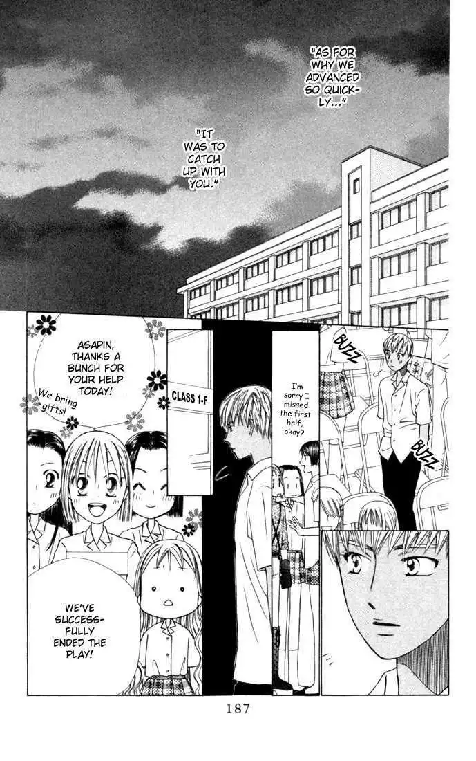 Kare Kano Chapter 42 19